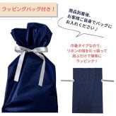 【名入れ無料】卒部記念 記念品 先輩 プレゼント フォトフレーム 時計 温度計 カレンダー付き 白 １個からOK 写真立て おしゃれ デジタル 置時計 卓上 刻印