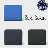 【無料ラッピング】 ポールスミス Paul Smith 財布 折財布 ミニ財布 ブライトストライププラー ミニ 2つ折り財布 ブランド 正規品 新品 ギフト プレゼント 人気 おすすめ 誕生日 記念日 クリスマス 送料無料 psm522541
