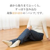 あったか羽毛パンツ ダウンパンツ 防寒　送料無料