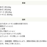 ソファ 座椅子 セット フレキシブル ファブリック L字 N-E-O ネオ 1人掛け 2人掛け コーナー
