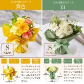 そのまま飾れるブーケ Sサイズ 花とお菓子 花 花束 スイーツ セット クリスマス 退職 入学 お返し ギフトお返し 誕生日プレゼント  送料無料 土日OK ブルーミー バラ 花瓶・水いらず スタンディングブーケ プチギフト まだ間に合う