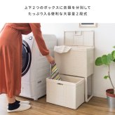 収納家具 ラック ランドリーボックス 収納 上下 2段 洗濯かご カゴ バスケット RB-500 スリム 縦型二段式 ラタン 軽量 キャスター付き フタ付 ふた付き 洗濯物入れ おしゃれ 分別 ランドリーバスケット 大容量 脱衣カゴ ランドリー収納