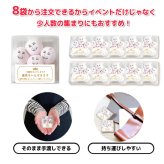 マシュマロ 個人 大口 大量 まとめ買い 個包装 開店 開店祝い 移転祝い 周年 周年祝い 電報 祝電 結婚式 誕生日 発表会 演奏会 パーティ 名前入り 名入り プチギフト イベント ノベルティ 記念品 景品 ばらまき お菓子 お配り 小分け お祝い 御祝い お礼 お返し ギフト