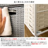 収納家具 ラック ラタンランドリーチェスト Diario（ディアリオ）ランドリーバスケット 脱衣所収納 洗濯カゴ ランドリーボックス ランドリー 洗面所 洗濯物 キャスターrb-360【北海道・沖縄・離島以外送料無料】