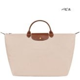 【無料ラッピング】 ロンシャン LONGCHAMP ボストンバッグ トートバッグ ル プリアージュ オリジナル Lトラベルバッグ 軽量 ブランド 正規品 新品 ギフト プレゼント 人気 おすすめ 誕生日 記念日 クリスマス 送料無料 lcp515590