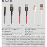 京ハヤ VPBD050LRD 強靭ライトニングケーブル50 KYOHAYA 50cm レッド