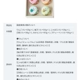 国産果汁使用 凍らせて食べる 6種のフルーツ ソルベセット もも りんご みかん じゃばら ゆず スチューベン ぶどう ゼリー シャーベット デザート ギフト プレゼント 内祝い お返し 贈り物 人気 おしゃれ 定番ギフト