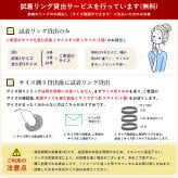ペアリング 2本セット 金属アレルギー対応 指輪 純チタン ハワイアンジュエリー リング 刻印 無料 誕生石入れ可 29号まで 幅約3.5mm 幅約5.5mm ギフト対応可 大きいサイズ つけっぱなし 変色しない 金アレ対応 プレゼント ハロウィン 【品番：TIR201-TIR202P】