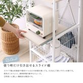 キッチンラック さわやかな 調節可能カゴ付きキッチン ハイタイプ 台所ラック キッチン収納 収納棚 キッチン家具 収納ストッカー スリムラック 台所収納ラック 省スペース 隙間収納 すきま収納 スライドトレー カゴ収納 キッチン収納棚 収納家具 新生活
