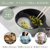 仕切り鍋 ダブルクック 20cm 2品同時調理 片手鍋 仕切り付き鍋 深型 マルチ鍋 IH対応 ガス火対応 ふっ素加工 勾玉型 時短調理 軽量 パスタ 味噌汁 スープ 煮込み料理 2種類 同時に作れる 味変 お手入れ簡単 おしゃれ かわいい オリーブ 一人暮らし 家族 新生活 結婚祝い キッチンギフト アーネスト