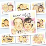 プレゼント 似顔絵 金婚式 ギフト 贈り物 名入れ 手描き 金婚式 結婚記念日 お祝い 結婚50周年 記念日 お父さん 家族 両親 夫婦 祖父母 お母さん 下書き確認 修正無料 名入れ サプライズ 喜ばれる 似てる そっくり 長寿 感謝 思い出 50周年 メモリアルギフト キレイ オリジナル 大人数 大量注文 色紙 結婚祝い 初任給 傘寿祝い ブライダルギフト