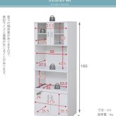 食器棚 キッチン収納 レンジ台 レンジ棚 レンジラック 北欧 スライド棚 付き幅 60 高さ 160 収納 棚 ラック ガラス扉 おしゃれ ホワイト 白 新生活