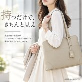 トートバッグ レディース 通勤 通販 トートバック ビジネスバッグ ビジネスバック ショルダーバッグ ショルダーバック 肩掛けカバン 肩掛けバッグ フォーマルバッグ カジュアルバッグ シンプル フェイク レザー 合皮 おしゃれ きれいめ 大人 かわいい