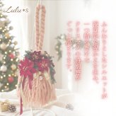 クリスマス 飾り オーナメント リース スワッグ 壁掛け ドア ノエル シープタッセル ピンク 赤 ポインセチア 造花 アーティフィシャルフラワー プリザーブドフラワー 冬 インテリア 雑貨 おしゃれ 可愛い プレゼント ギフト 女性 彼女 妻 友達 ウインターギフト クリスマスプレゼント 店舗 ディスプレイ カフェ サプライズ Lulu＊s ルルズ 0871