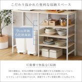 キッチンカウンター ゴミ箱収納 さわやかなごみ箱上 120cm幅 FSK-120KC--WHW ホワイトウォッシュ 幅120cmタイプ ホームテイスト ゴミ箱上ラック レンジラック キッチン収納 レンジ台 おしゃれ シンプル：