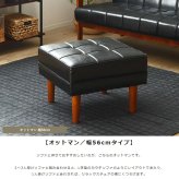 オットマン スツール 1人掛け 足置き 一人掛け 椅子 合皮 レザー コンパクト ヴィンテージ アンティーク ブラック リビング カフェ 北欧 おしゃれ 新生活