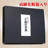 ご飯のお供 ギフト 常温保存 ミツワの惣菜詰め合わせ 5種 金ごままぐろ角煮 肉じゃが 豚バラ大根 宮崎名物 鶏の炭火焼 宍道湖しじみ味噌汁 高級化粧箱入り