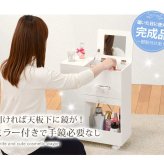 テーブル ドレッサー 化粧台 ボックスティッシュ収納可 完成品 コスメ ワゴン ボックスティッシュ収納 ダストボックス付き キャスター付き ミラー付き ミニドレッサー コスメボックス 移動も便利な大容量の 鏡台 コスメワゴン 収納付き