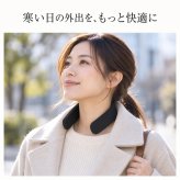 電熱ヒーター ネックウォーマー ネックヒーター 首掛けカイロ 温熱 充電式 シリコン 3段階温度調節 首元 温めグッズ リラックス 首用カイロ 繰り返し使える 暖かい あったか