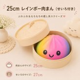 巨大 超特大 SNSでバズり中！肉まんスクイーズ ブラインドBOX 肉まん スクイーズ 低反発 もちもち 全9色 せいろ ケース付き スクイーズ玩具 ストレス解消 おもちゃ かわいい 癒しグッズ 握る やわらかい プレゼント ギフト