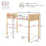 ロフト MB-5157 MB-5158 システム シングル ロータイプ ハイタイプ 階段 ハシゴ 子供 2口コンセント 宮棚 棚付き 収納 新生活 一人暮らし ワンルーム 子供部屋 コンパクト