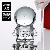 【名入れ代込み】【正規店ラッピング無料】Baccarat バカラ ドラえもん 正規品 名入れ 彫刻 刻印 ホールインワン 高級 ブランド 誕生日 引越祝 記念品 プレゼント ギフト 周年記念 新築祝 内祝い 記念日 お祝い 紙袋付き 置物 ペーパーウェイト インテリア キャラクター