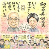 結婚記念日のプレゼントに、心のこもった贈り物をお探しなら。 結婚記念日 贈り物 似顔絵 ギフト 手描き プレゼント 名入れ 結婚記念日 誕生日 お祝い 記念 ご両親 ご夫婦 カップル 名入れ 修正無料 下書き確認 一生もの そっくり 実績多数 親孝行 結婚25周年 宝物 一生もの サプライズ 感謝の品 白寿祝い 闘病中の方への励まし ハロウィン メモリアル メモリアルギフト 卒寿祝い 結婚祝い