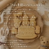 クリスマス限定セット ｜ レモンケーキ&カヌレ ｜ 冬のひとときに贈る物語 ( クリスマス クリスマスギフト 冬ギフト プレゼント 洋菓子 お菓子 スイーツ 贈り物 お歳暮 手土産 ご褒美 焼き菓子 詰め合わせ お祝い 記念日 誕生日 ホリデー かわいい 動物 彼女 彼氏 妻 夫 父 母 女性 男性 友達 子供 孫 甥 姪 祖父母 職場 )