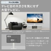WALLインテリアテレビスタンド テレビ台用スタンド 背面収納テレビ台セット幅180cm 32~65v対応 壁掛け風 壁寄せテレビ台 TVスタンド テレビボード リビングボード ローボード 背面収納 ホワイト 白 ウォールナット 茶 震度7耐震試験済み 新生活