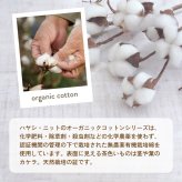 【 日本製 】 オーガニックコットン キャミソール カップなし 綿100% インナー レディース 肌に優しい 肌着 ハヤシニット 8806