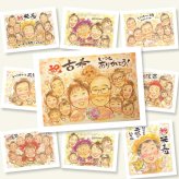 古希の記念に、記念に残る似顔絵を作りませんか。相談しながら作れる、あたたかな似顔絵ギフトです。 プレゼント 古希 似顔絵 贈り物 名入れ ギフト 手描き 古希 傘寿 記念 長寿 大人数 おばあちゃん 祖父母 おじいちゃん 修正無料 名入れ 下書き確認 サプライズ 一生もの 宝物 親孝行 長寿祝い 一生もの 古希 70歳 還暦祝い 喜ばれる 感謝の品 ウェディングギフト カラフル ホワイトデー
