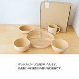 やさしい彩り　抗菌食育セット50　きなり色