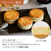 【横濱001認定商品】 チーズケーキ月餅 3種3個入(小豆・黒胡麻・ピスタチオ/各1個) CHEESE CAKE GEPPEI ギフト げっぺい お菓子 スイーツ 焼き菓子 中華 Patissieres JOGENRO パティシエール状元樓 横浜中華街 横浜 中華街 老舗 名店 ギフト かわいい 手土産