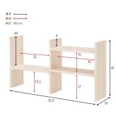 スパイスラック 伸縮 天然木 完成品 スパイス シンプル おしゃれ シンク下 一人暮らし コンパクト 木 ナチュラル ホワイウォッシュ スリム かわいい キッチン リビング 調味料 カウンター 北欧 モダン 調味料ラック キッチンラック 調味料収納 家具