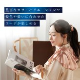 シルク シュシュ 髪ゴム ヘアアクセサリー シンプル かわいい レディース 高級感 シルク製 コンパクト 大人っぽい 髪留め まとめ髪 上品 おしゃれ プレゼント ギフト 誕生日 母の日 クリスマス 結婚式 彼女 妻 母 女友達