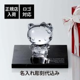 Baccarat バカラ ハロー キティ 9.5cm・大理石 台座 Sサイズ オリジナルセット 名入れ彫刻代込み 名入れ 彫刻 刻印 キャラクター キティちゃん ギフト 記念品 誕生日 受賞 お祝 法人 開店 周年 新築祝 退職 正規品 ブランド 置物 オブジェ 限定