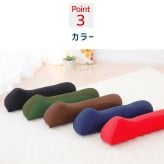 王様の背中枕 ｜ ゴロンと寝転ぶだけで背中を伸ばすことができるストレッチ枕 < 母の日 父の日 敬老の日 クリスマス 誕生日 彼女 妻 奥さん 女友達 母 祖母 おばあちゃん 彼氏 夫 旦那 男友達 男性 父 祖父 おじいちゃん ギフト プレゼント 背中枕 腰枕 クッション 反り腰 平背  猫背 肩 肩甲骨 姿勢 寝ながら リラックスグッズ 健康グッズ 安眠グッズ エクササイズ ポール 雑貨 > 