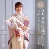 リニューアル★成人式 花束 バルーン 成人の日 20歳 バルーン ブーケ お祝い 誕生日 女性　女子 おしゃれ SNS映え 2027 バルーンアレンジ くすみ ニュアンスカラー 着物に合う 大きめ 電報  成人式前撮り  誕生日 名入れ 送料無料 成人式用花束バルーン