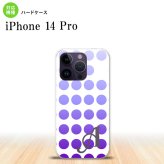iPhone14 Pro iPhone14 Pro スマホケース 背面ケース ハードケース 水玉 パープル +アルファベット 2022年 9月発売 nk-i14p-1373i