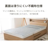 マットレス 薄型 三つ折り ポケットコイルマットレス ロール 圧縮 厚さ10cm 片面仕様 通気性 耐久性 ニット生地 シングル セミダブル ダブル S SD D 日本製 国産 ポリエステル ウレタン 敷きマット 寝具マット マットレス寝具 寝具用品