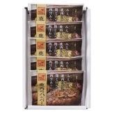 みえジビエ鹿肉ハンバーグ5個入り (HB5-50MG) [お中元][お歳暮] ※送料無料(北海道・沖縄・離島への配送不可)
