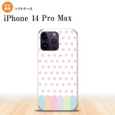 iPhone14 ProMax iPhone14 Pro Max スマホケース 背面ケースソフトケース クレヨン ピンク 2022年 9月発売 nk-i14pm-tp1432