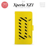 【手帳型 スマホ カバー ケース】【SO01K】【エクスペリア XZ1】手帳型 ケース SO-01K スマホ カバー Xperia XZ1 エクスペリア カセットテープ 黄 nk-004s-so01k-dr190【メール便送料無料】