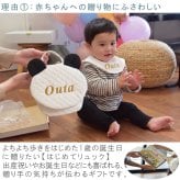 【日本製】名入れ パンダ耳 ベビーリュック 名入れ刺繍 贈答用ラッピング対応 動物柄のギフトボックス入り キルティング素材ぱんだ耳べビーリュック ベビーギフト 名入れギフト 出産祝い クリスマスプレゼント誕生日 子供の日 プレゼント ハーフバースデー  男の子 女の子 1歳 2歳 背負い餅リュック 一升餅リュック おしゃれ 軽量 人気 おすすめ ベビー用品　贈り物 ブランド 0048