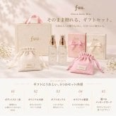 【選べるカード】ボディミスト ギフトセットfuu. 60ml 日本製 ポーチ付き 送料無料 レディース フレグランスミスト 香水代わり ほのかに香る 誕生日プレゼント 女性 女友達 お礼 退職祝い 送別会 クリスマス おしゃれ かわいい 巾着 紙袋