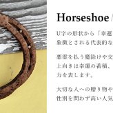 K18 ゴールド ピアス ホースシュー 馬蹄 18金 18K 18Kイエローゴールド 18Kピンクゴールド 18Kホワイトゴールド スタッドピアス 小さい 小ぶり 上品 メンズ レディース 誕生日 プレゼント ハロウィン 【品番：RME-FU-2714】