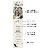 more me for message スマホをかざすと想いが溢れるデジタルメッセージ 【ミケ】メッセージギフト  誕生日 記念日 プレゼント【送料無料】
