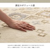 ラグ カーペット モルドバ製 ウィルトン織り 柔らかタッチ 約80×140cm 新生活
