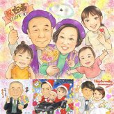誕生日のプレゼントに、お祝いの場を明るくする似顔絵です。 贈り物 古希 似顔絵 ギフト プレゼント 手描き 名入れ 誕生日 敬老の日 お祝い 長寿 記念日 大人数 家族 ご両親 祖父母 下書き確認 修正無料 名入れ 実績多数 喜ばれる 似てる 親孝行 傘寿 古希祝い 宝物 70歳 色紙 感謝の品 喜寿祝い ホワイトデー 闘病中の方への励まし ハロウィン 引っ越し お祝いの品 百寿祝い クリスマス