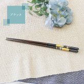 箸 お箸 はし おしゃれ かわいい 23cm カトラリー お弁当 大人 来客用 持ちやすい 木製 先 細い 子供 すべらない 天然木製 先角 プチギフト 粗品 プレゼント 引き出物 男性 女性 まとめ買い おはし 和風 赤 ナチュラル